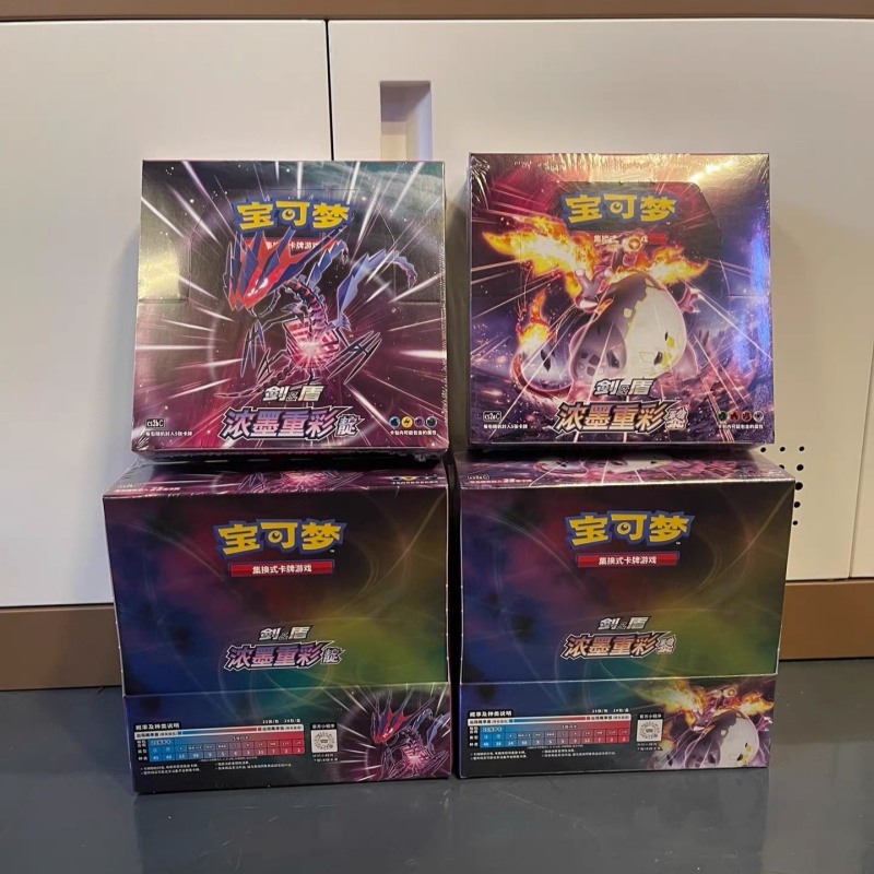 Party Games Cards - Original PokéM0n Karte Anime Spiel Vereinfachte