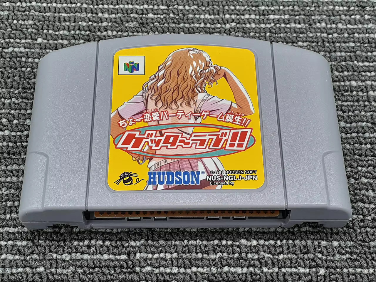Party Games Nintendo - 64-Bit-Spiel ** Getter Love!! Cho Renai