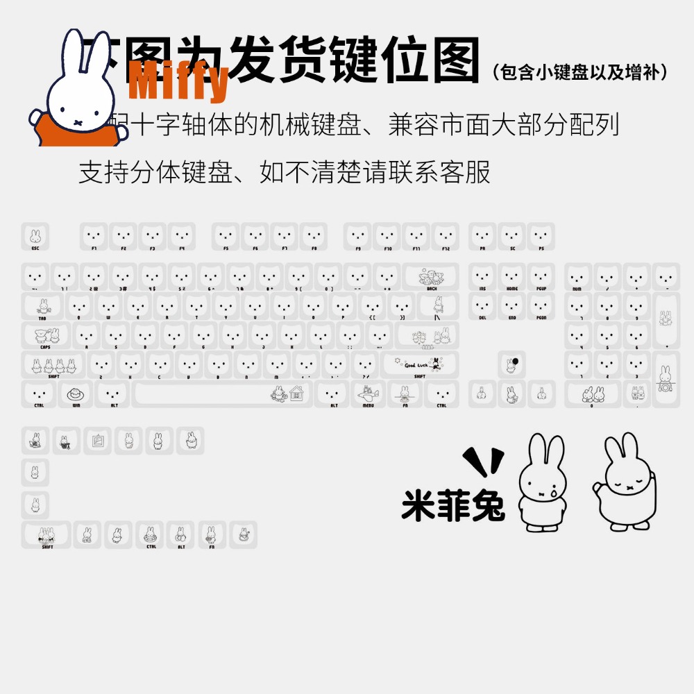 Kawaii Miffy Tastenkappen Nied – Party Games Pc Bewertung und Preis