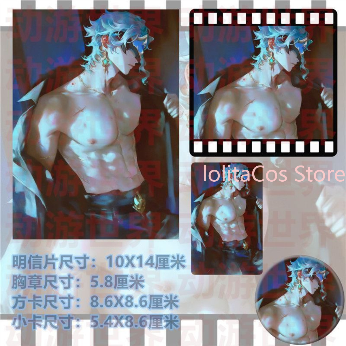 Genshin Impact Il Dottore The  – Party Games Cards Bewertung und Preis