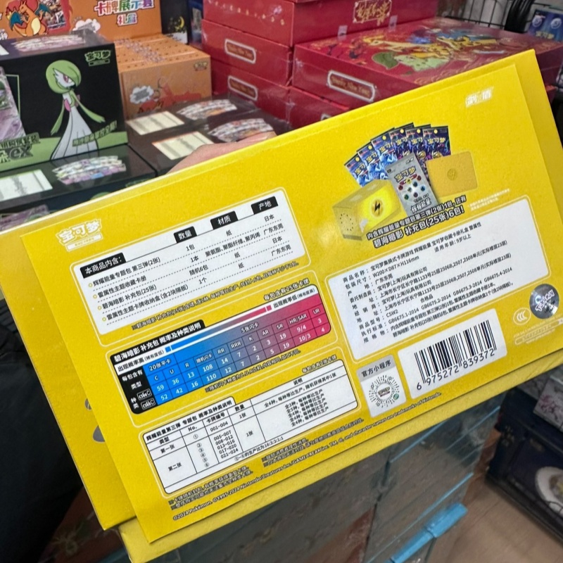 Heißer Verkauf Original Pokémo – Party Games Cards Bewertung und Preis